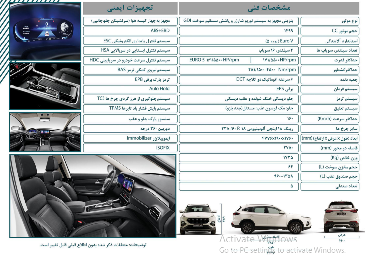 مشخصات فنی KMC K7